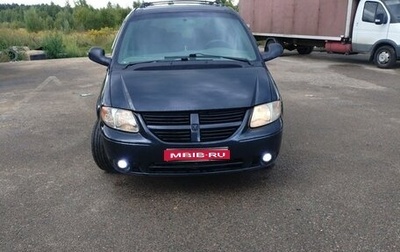 Dodge Caravan IV, 2002 год, 770 000 рублей, 1 фотография