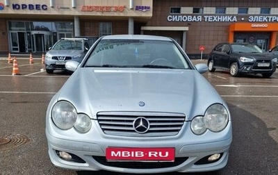 Mercedes-Benz C-Класс, 2004 год, 540 000 рублей, 1 фотография