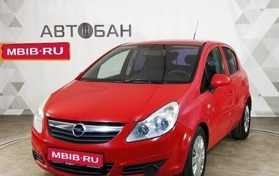 Opel Corsa D, 2007 год, 450 000 рублей, 1 фотография