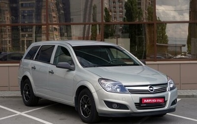 Opel Astra H, 2008 год, 649 000 рублей, 1 фотография