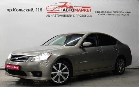 Infiniti M, 2008 год, 1 099 000 рублей, 1 фотография