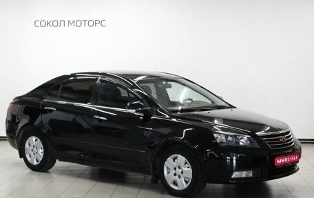 Geely Emgrand EC7, 2014 год, 619 000 рублей, 1 фотография