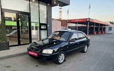 Hyundai Accent II, 2008 год, 1 фотография