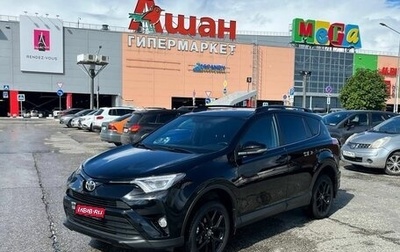 Toyota RAV4, 2019 год, 3 373 100 рублей, 1 фотография