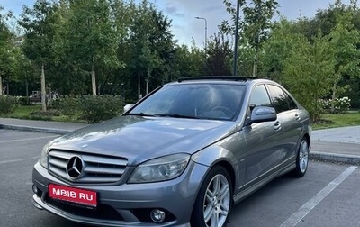 Mercedes-Benz C-Класс, 2007 год, 1 150 000 рублей, 1 фотография