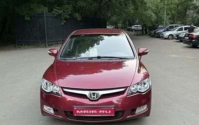 Honda Civic VIII, 2008 год, 800 000 рублей, 1 фотография