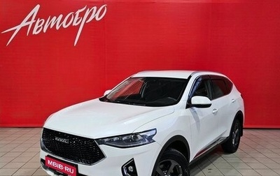 Haval F7 I, 2021 год, 2 165 000 рублей, 1 фотография