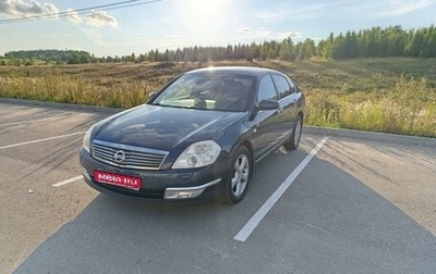 Nissan Teana, 2007 год, 652 000 рублей, 1 фотография