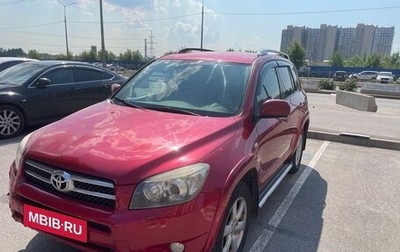 Toyota RAV4, 2008 год, 1 070 000 рублей, 1 фотография