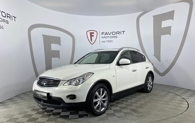 Infiniti EX, 2013 год, 1 670 000 рублей, 1 фотография