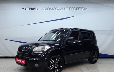 KIA Soul I рестайлинг, 2011 год, 970 000 рублей, 1 фотография