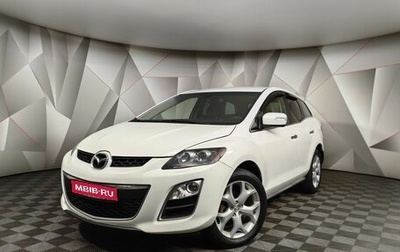 Mazda CX-7 I рестайлинг, 2011 год, 1 138 000 рублей, 1 фотография