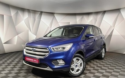 Ford Kuga III, 2018 год, 1 898 000 рублей, 1 фотография