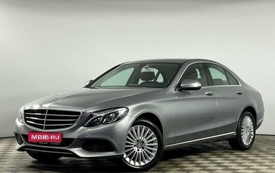 Mercedes-Benz C-Класс, 2014 год, 2 179 000 рублей, 1 фотография