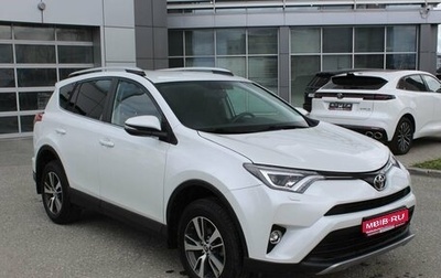 Toyota RAV4, 2018 год, 2 830 000 рублей, 1 фотография