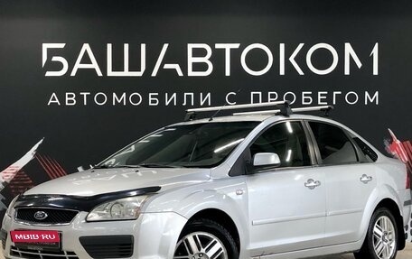 Ford Focus II рестайлинг, 2007 год, 510 000 рублей, 1 фотография