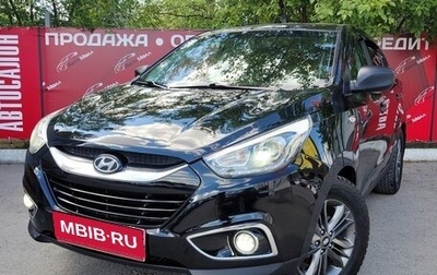 Hyundai ix35 I рестайлинг, 2014 год, 1 517 000 рублей, 1 фотография