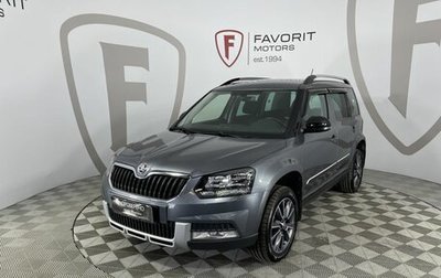 Skoda Yeti I рестайлинг, 2017 год, 1 799 000 рублей, 1 фотография