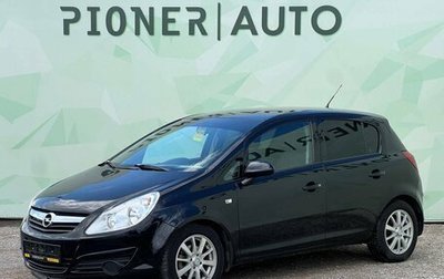 Opel Corsa D, 2008 год, 650 000 рублей, 1 фотография