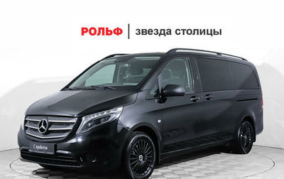 Mercedes-Benz Vito, 2018 год, 4 217 400 рублей, 1 фотография