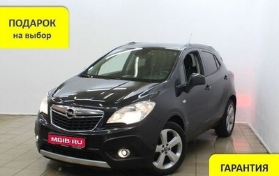 Opel Mokka I, 2014 год, 1 075 000 рублей, 1 фотография