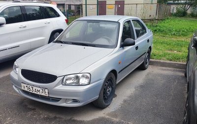 Hyundai Accent II, 2008 год, 510 000 рублей, 1 фотография