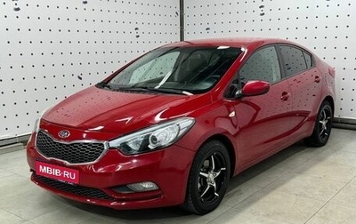 KIA Cerato III, 2014 год, 940 000 рублей, 1 фотография