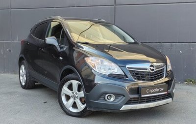 Opel Mokka I, 2013 год, 1 249 000 рублей, 1 фотография