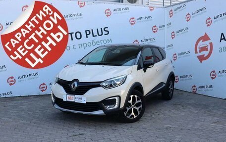 Renault Kaptur I рестайлинг, 2019 год, 1 599 000 рублей, 2 фотография