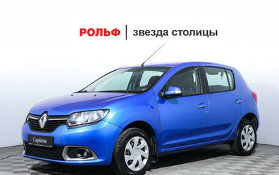 Renault Sandero II рестайлинг, 2016 год, 775 000 рублей, 1 фотография