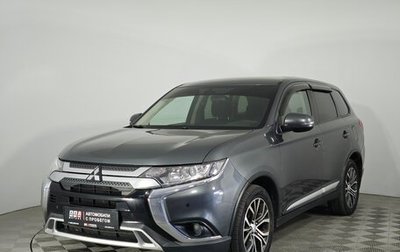 Mitsubishi Outlander III рестайлинг 3, 2018 год, 1 999 000 рублей, 1 фотография