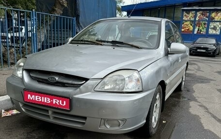 KIA Rio II, 2005 год, 197 000 рублей, 1 фотография