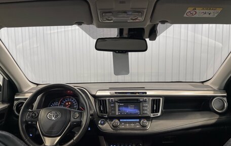 Toyota RAV4, 2014 год, 2 249 000 рублей, 9 фотография