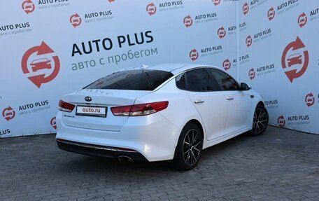 KIA Optima IV, 2016 год, 2 099 000 рублей, 4 фотография