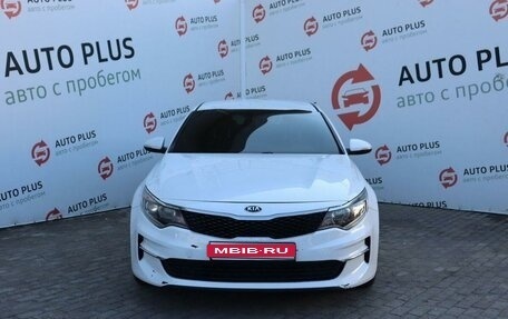 KIA Optima IV, 2016 год, 2 099 000 рублей, 7 фотография