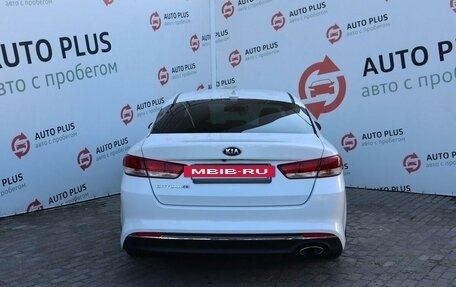 KIA Optima IV, 2016 год, 2 099 000 рублей, 8 фотография