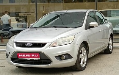 Ford Focus II рестайлинг, 2008 год, 760 000 рублей, 1 фотография