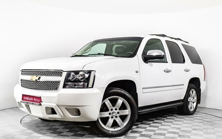 Chevrolet Tahoe III, 2012 год, 2 467 957 рублей, 1 фотография