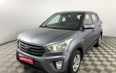 Hyundai Creta I рестайлинг, 2016 год, 1 545 000 рублей, 1 фотография