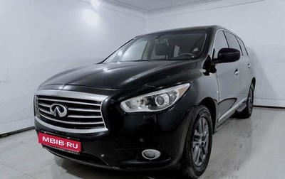 Infiniti JX, 2013 год, 1 фотография