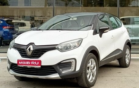 Renault Kaptur I рестайлинг, 2016 год, 1 270 000 рублей, 1 фотография