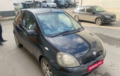 Toyota Vitz, 1999 год, 280 000 рублей, 1 фотография