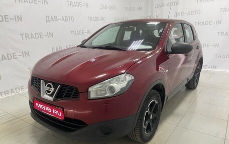 Nissan Qashqai, 2013 год, 1 199 000 рублей, 1 фотография