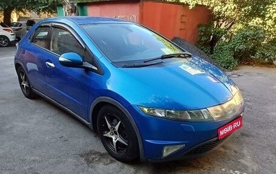 Honda Civic VIII, 2007 год, 535 000 рублей, 1 фотография