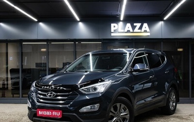 Hyundai Santa Fe III рестайлинг, 2015 год, 1 869 000 рублей, 1 фотография