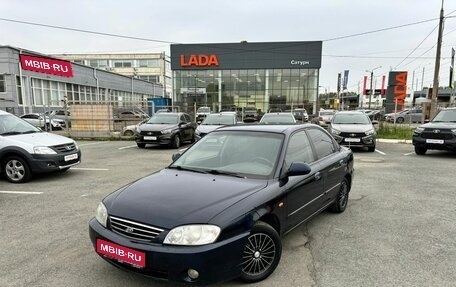 KIA Spectra II (LD), 2008 год, 1 фотография