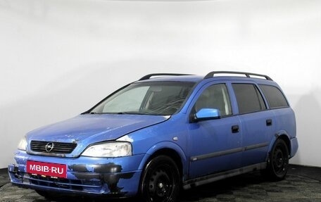 Opel Astra G, 1999 год, 220 000 рублей, 1 фотография