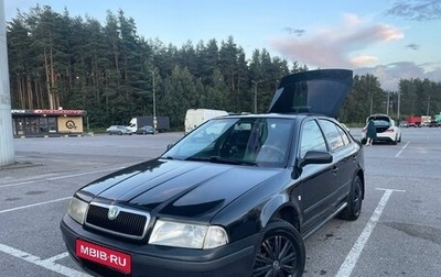 Skoda Octavia IV, 2005 год, 350 000 рублей, 1 фотография