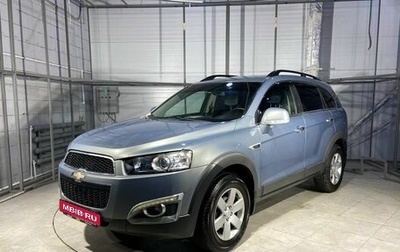 Chevrolet Captiva I, 2013 год, 1 099 000 рублей, 1 фотография