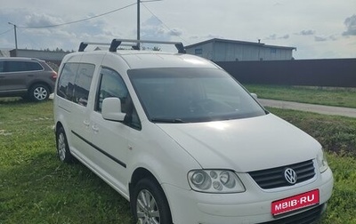 Volkswagen Caddy III рестайлинг, 2009 год, 1 300 000 рублей, 1 фотография